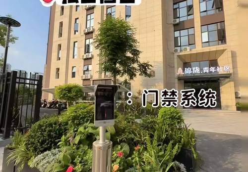 Xuhui 锦陇青年社区