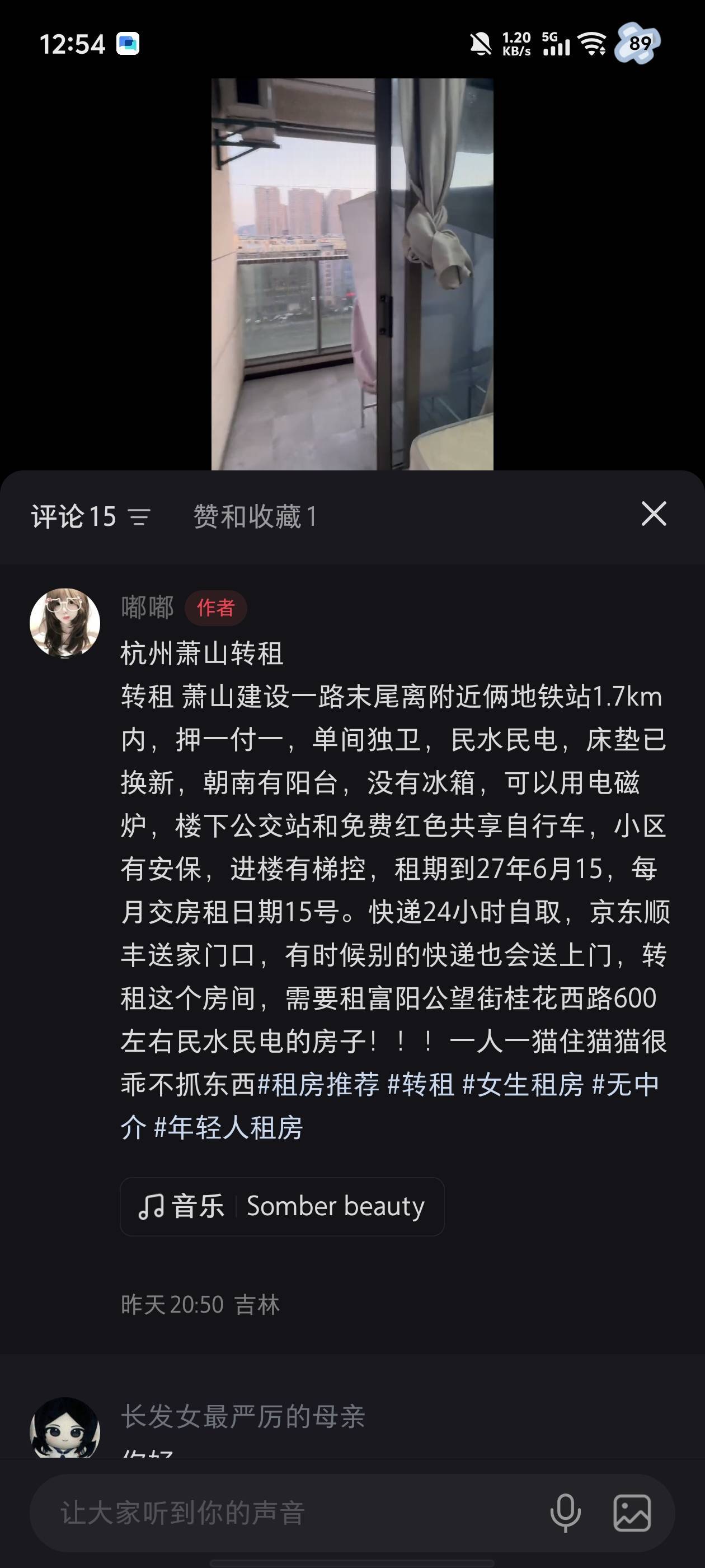 杭州 萧山 | 雅棠轩-1幢_4