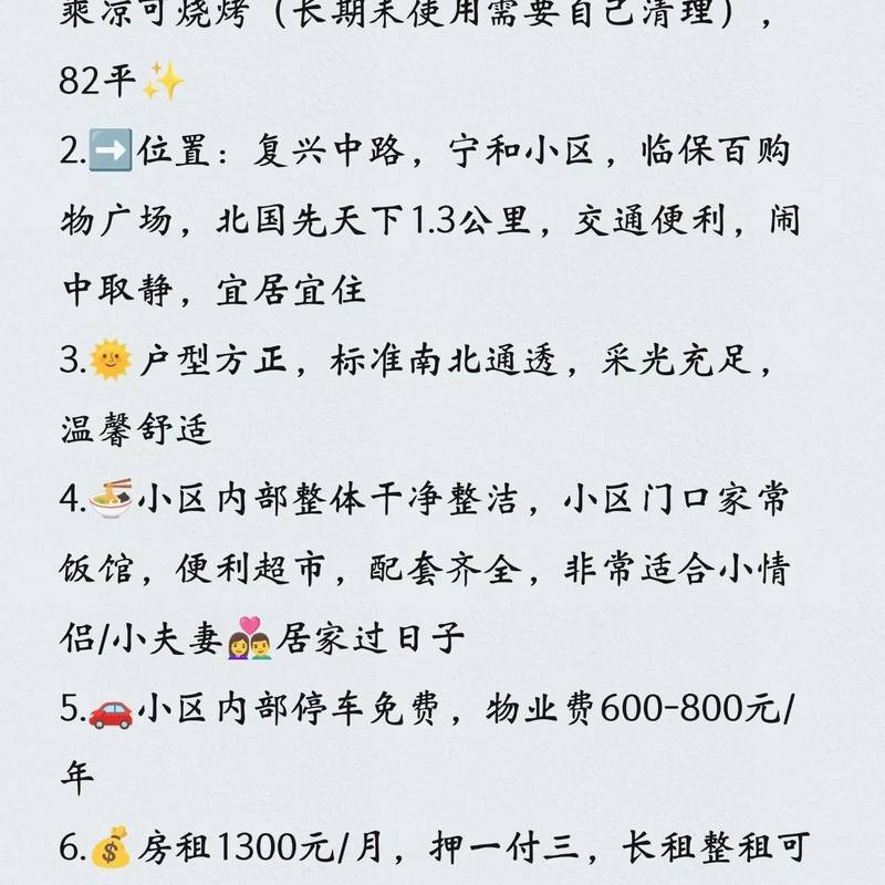 Baoding Jingxiu | 宁和小区_8