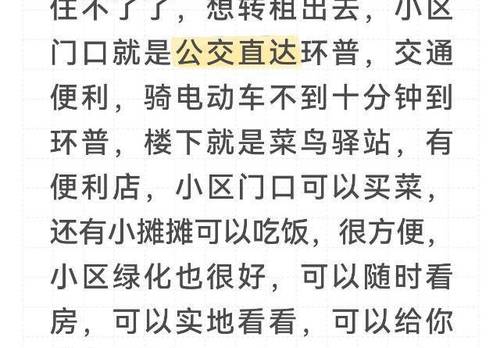 Yanta 新丰锦悦居(西区)