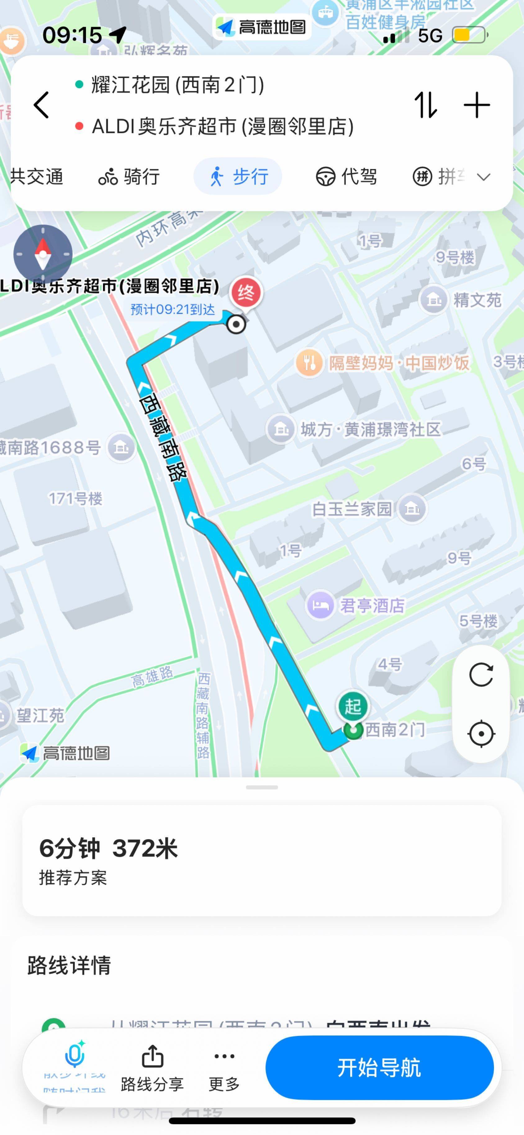 黄浦 耀江花园