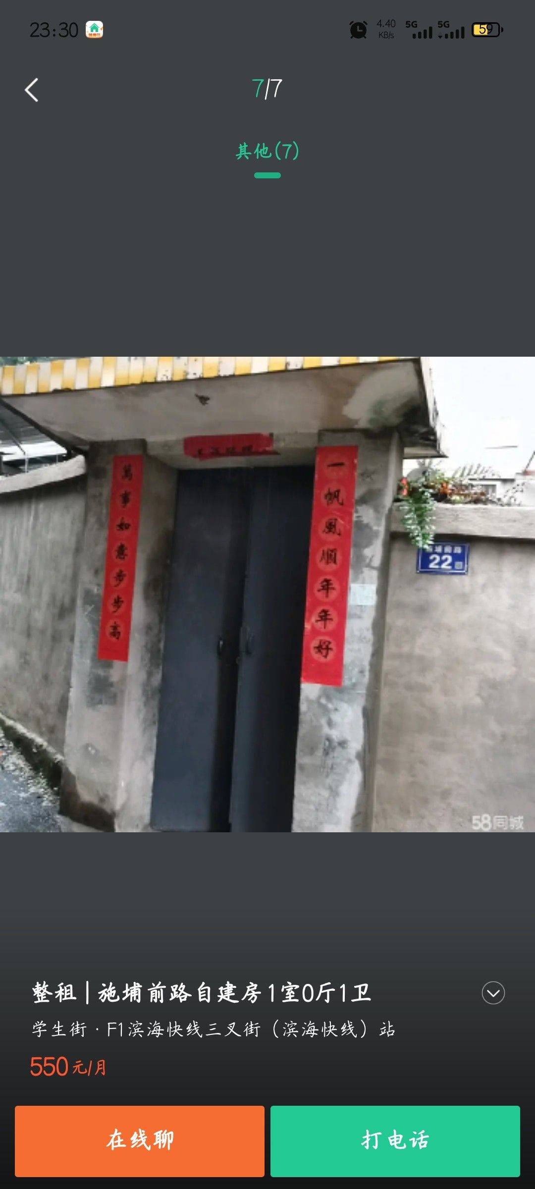 福州 仓山区 | 花香园_6