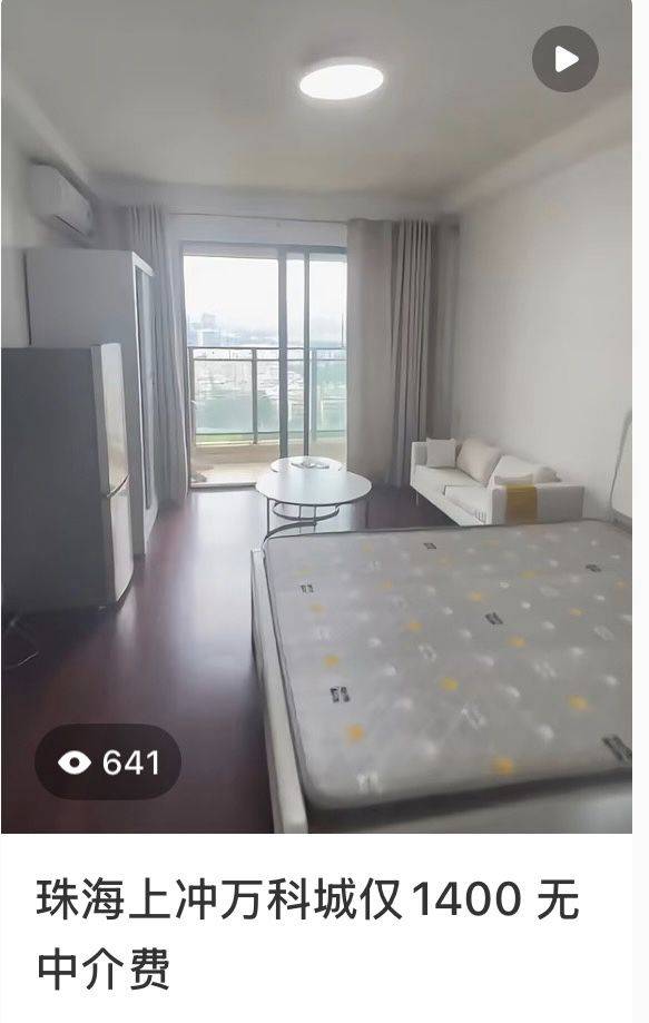 Xiangzhou 万科城-北区