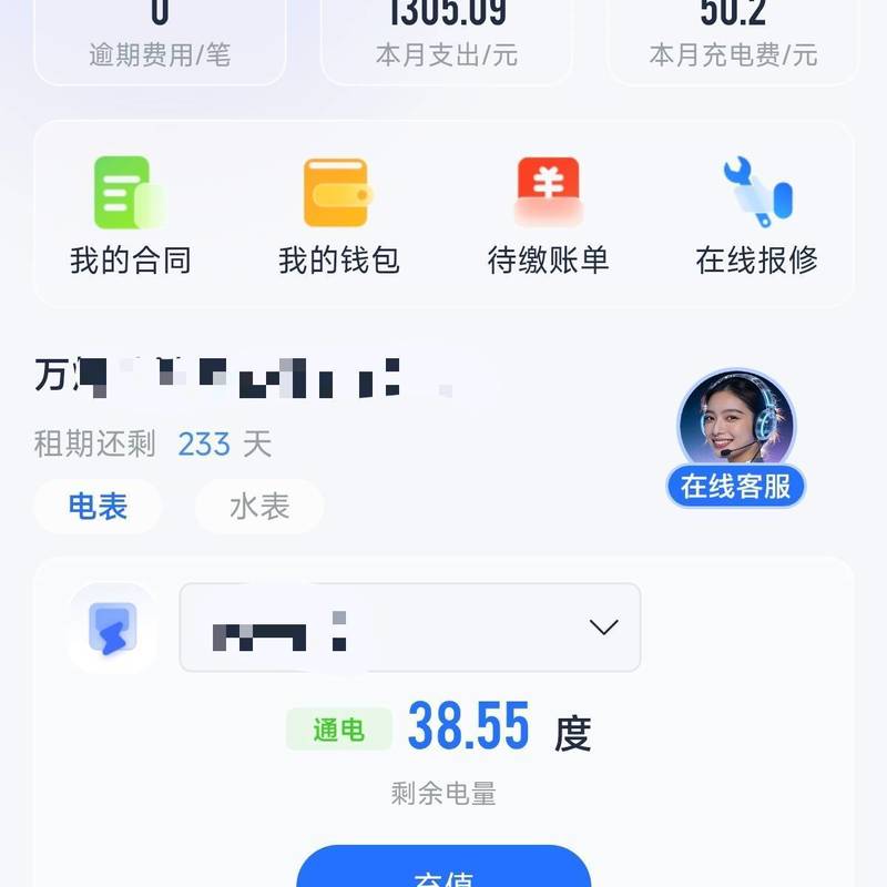 Shanghai Songjiang | 万焜科创园-40号楼_5
