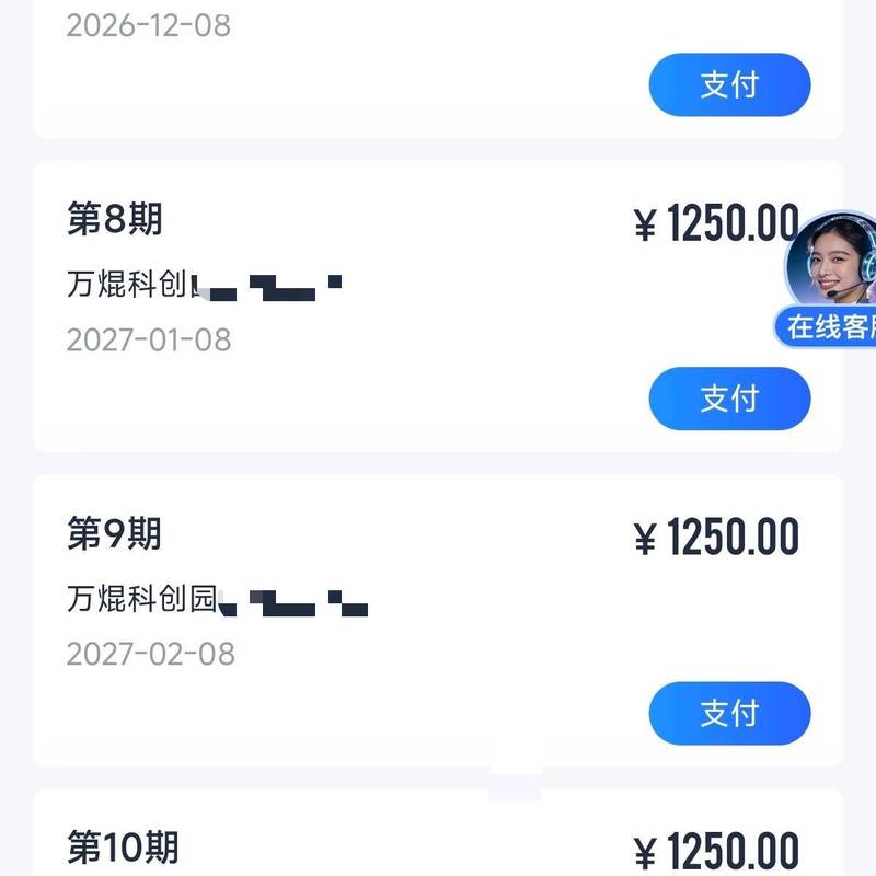 Shanghai Songjiang | 万焜科创园-40号楼_4
