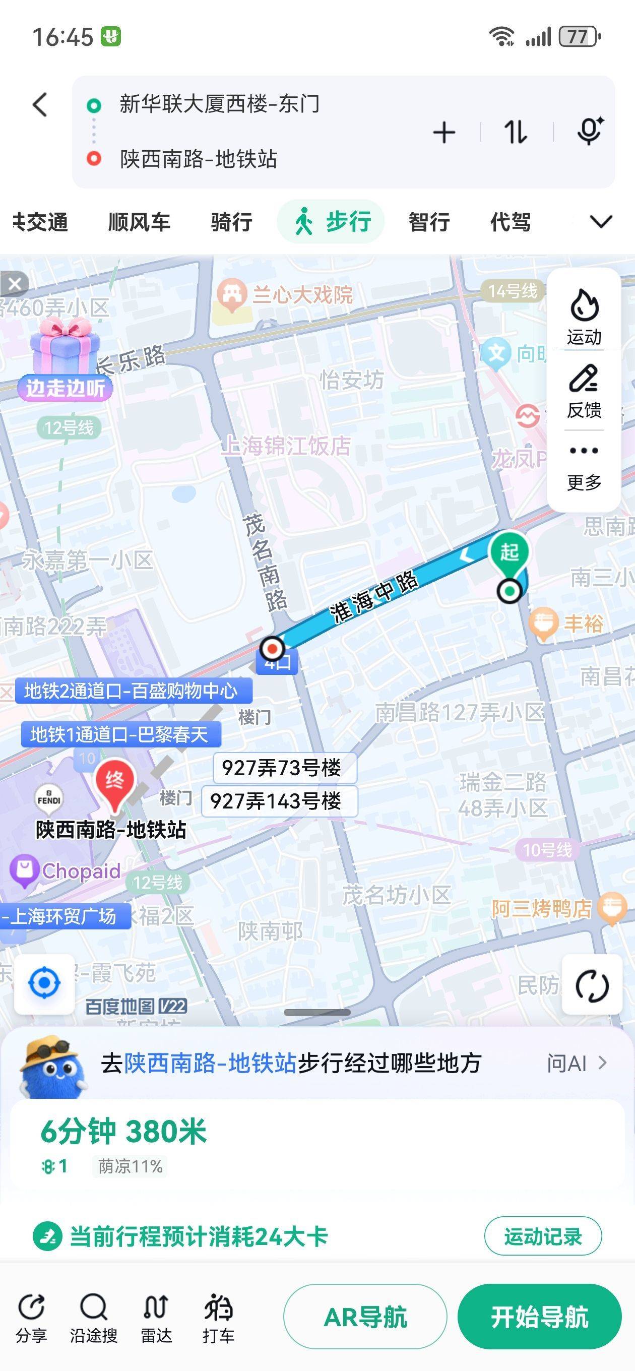 Shanghai Huangpu | 南昌社区_6