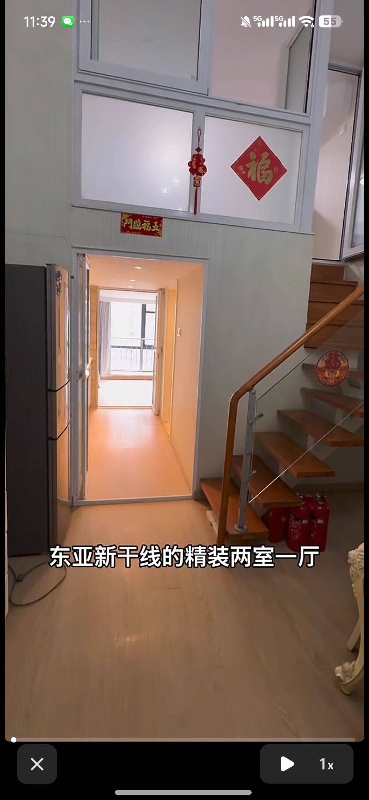 Shangcheng 盈澜商务中心