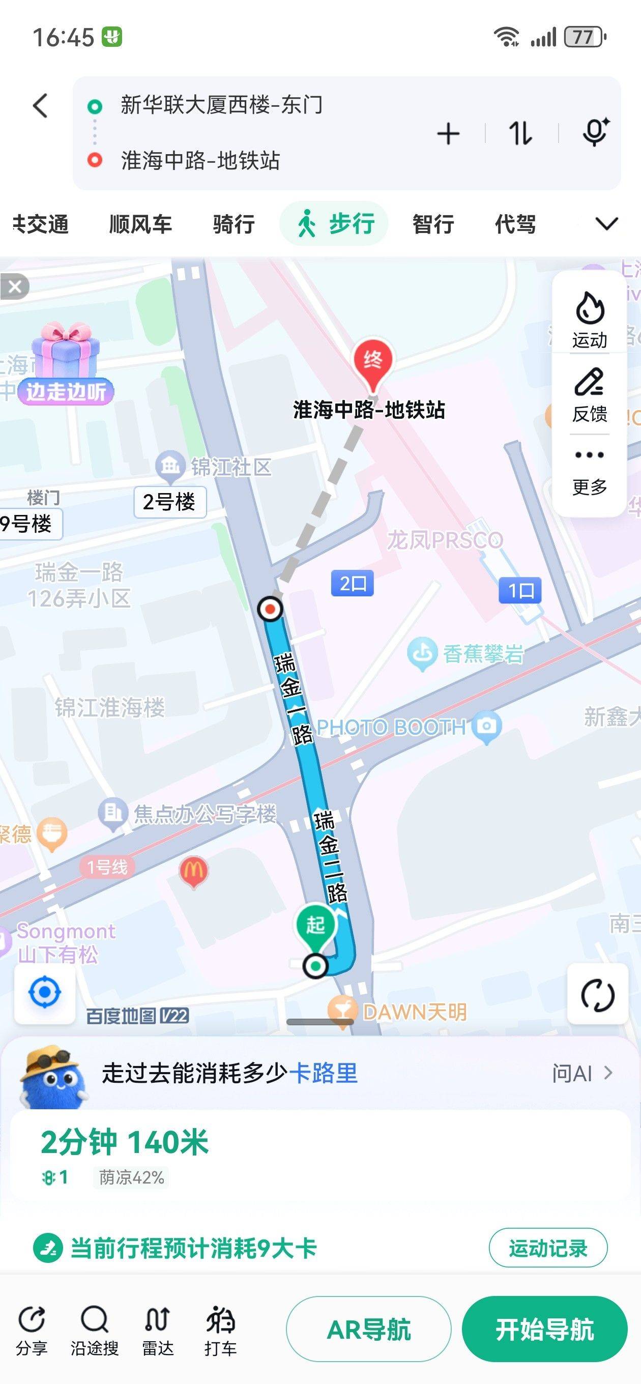 Shanghai Huangpu | 南昌社区_5
