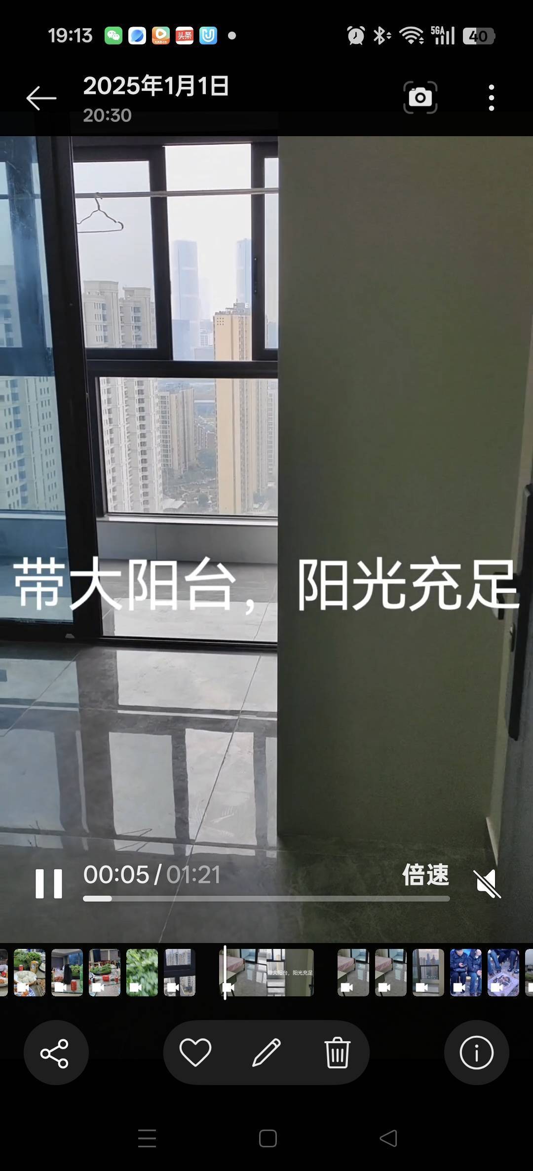 杭州 萧山 | 新中北家园-9幢_4