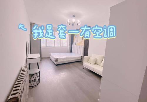 Licang 馨苑小区