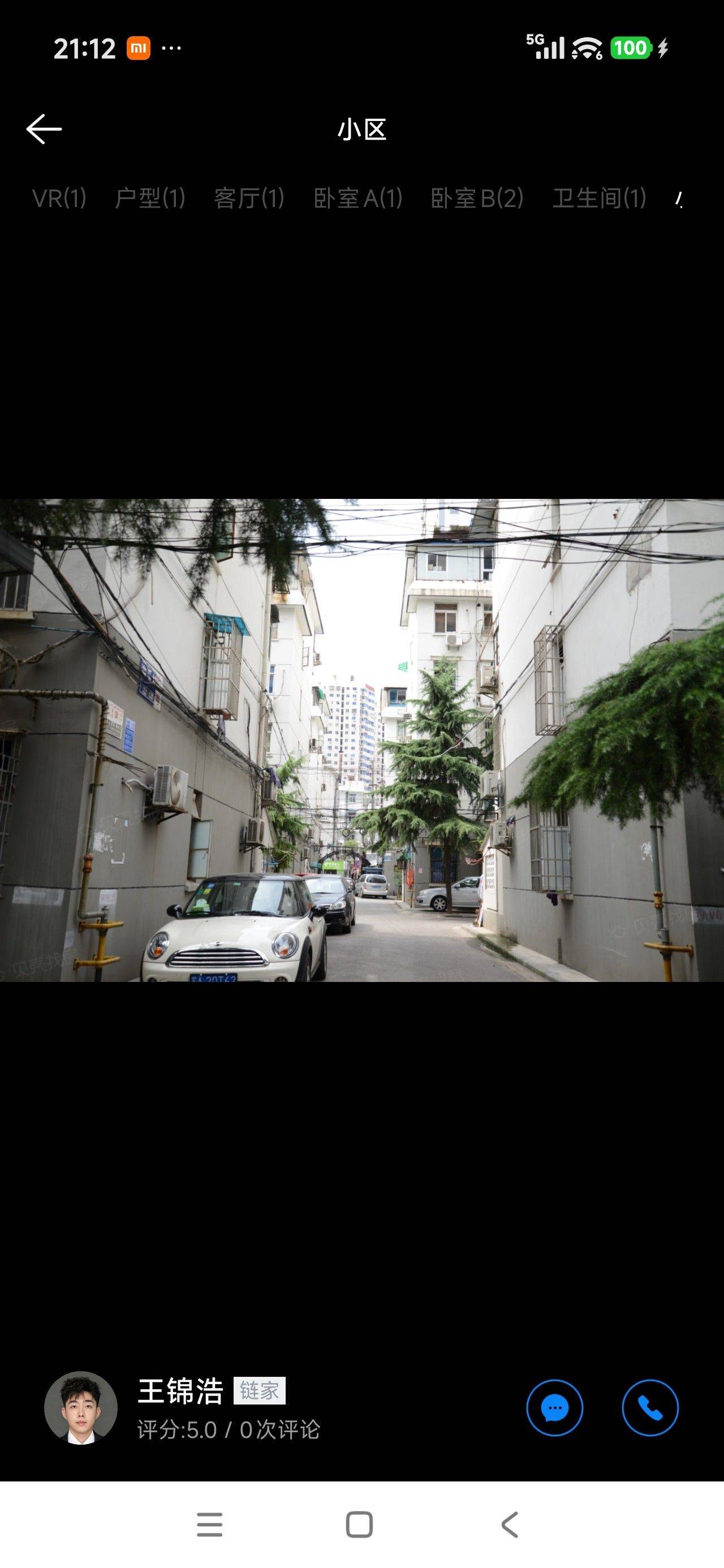 Qinhuai 益乐村小区