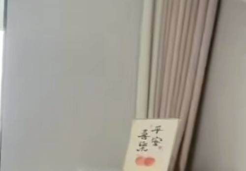 萧山 新中北家园-9幢