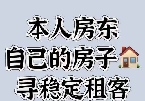 昌平 北新家园