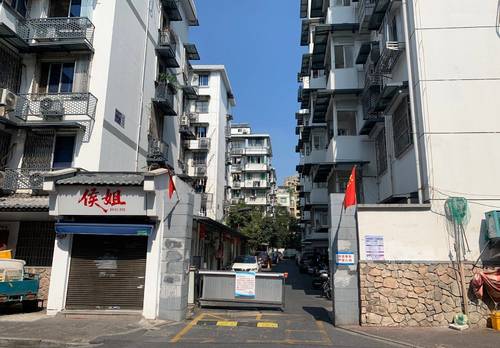 上城 近江新村-6号楼