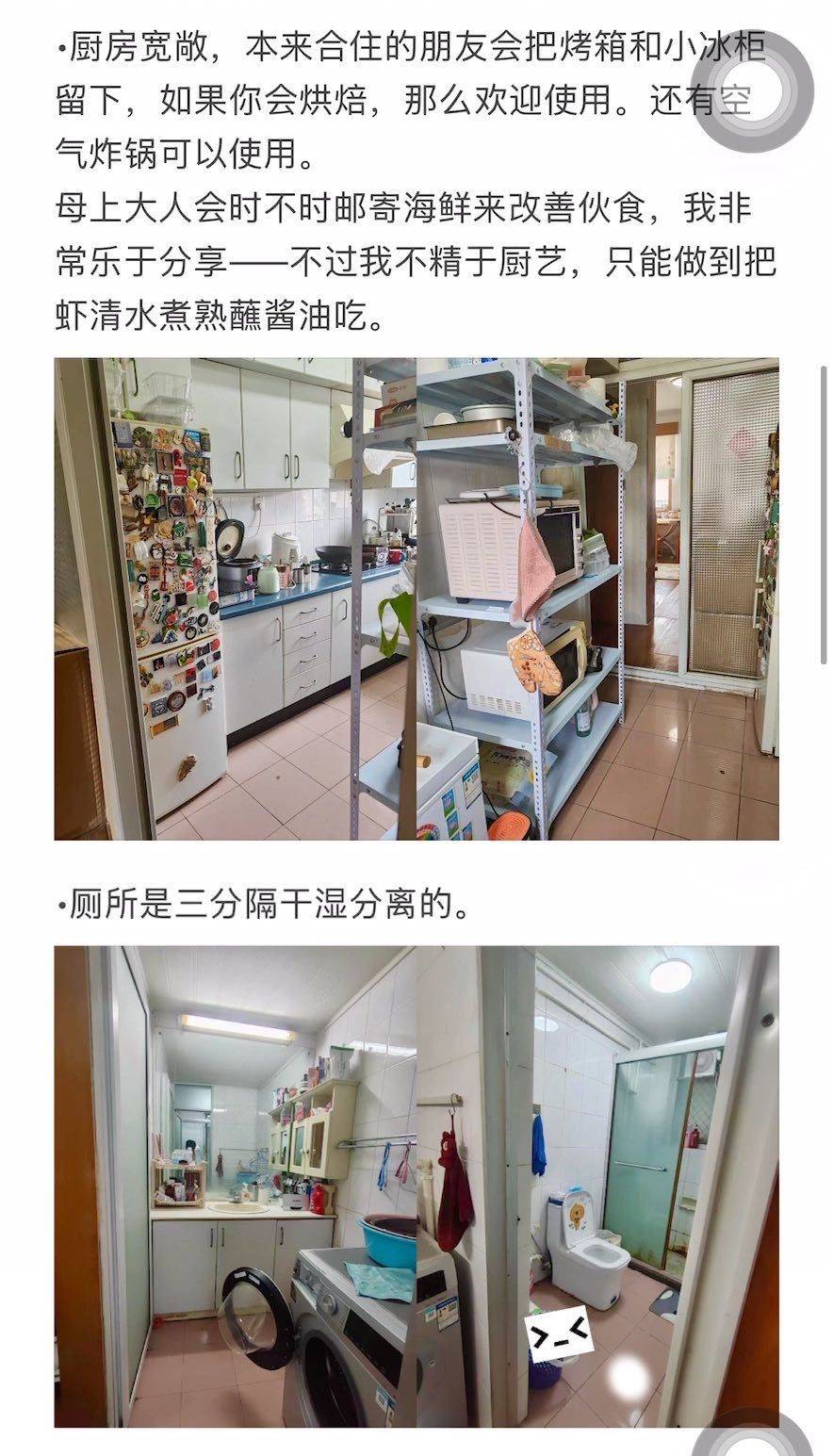 Shanghai Changning | 虹城公寓_7