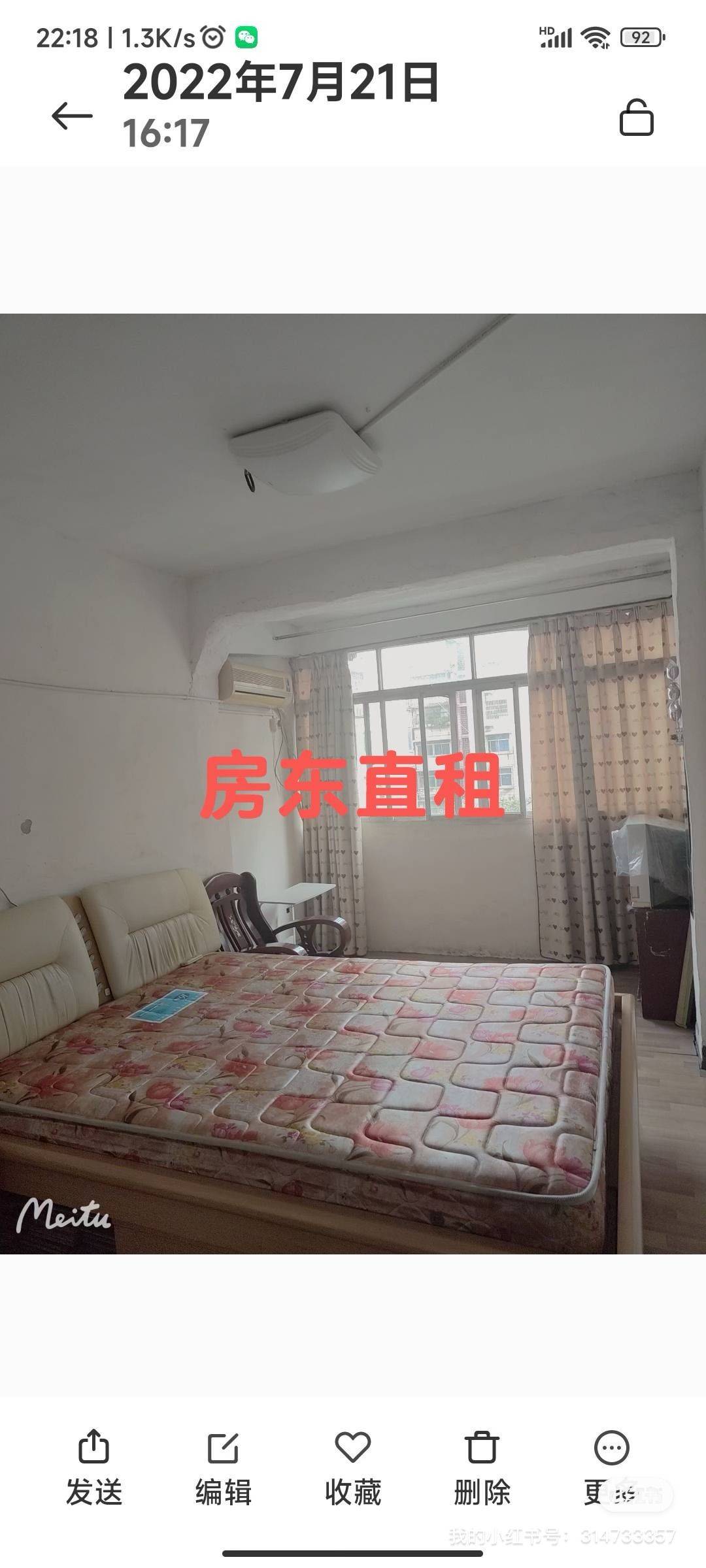 西湖区 万寿宫社区-50栋