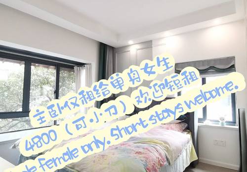 Hongkou 四平路357弄小区