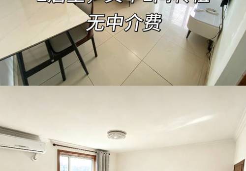 Fengtai 西局欣园南区