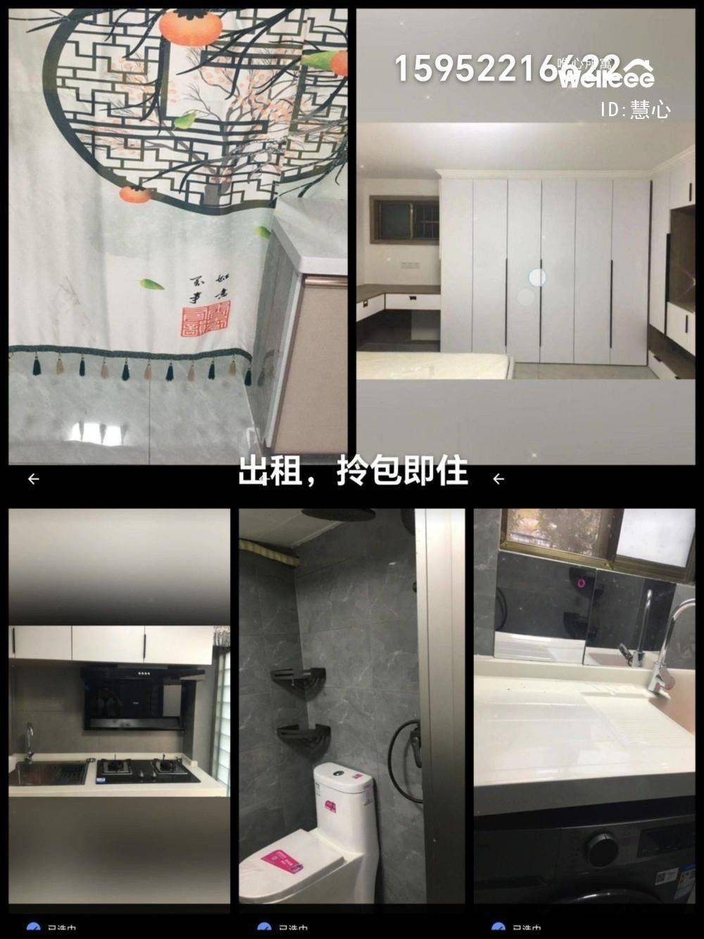 徐州 丰县 | 名仕紫金花园_5