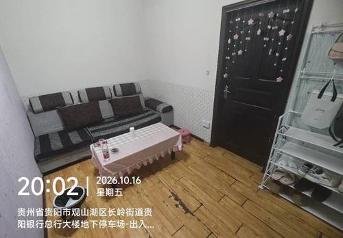 观山湖 中天会展城B6组团