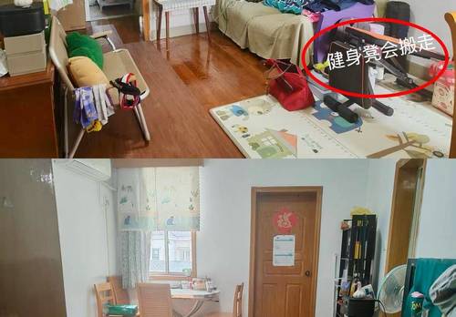 Changning 虹城公寓