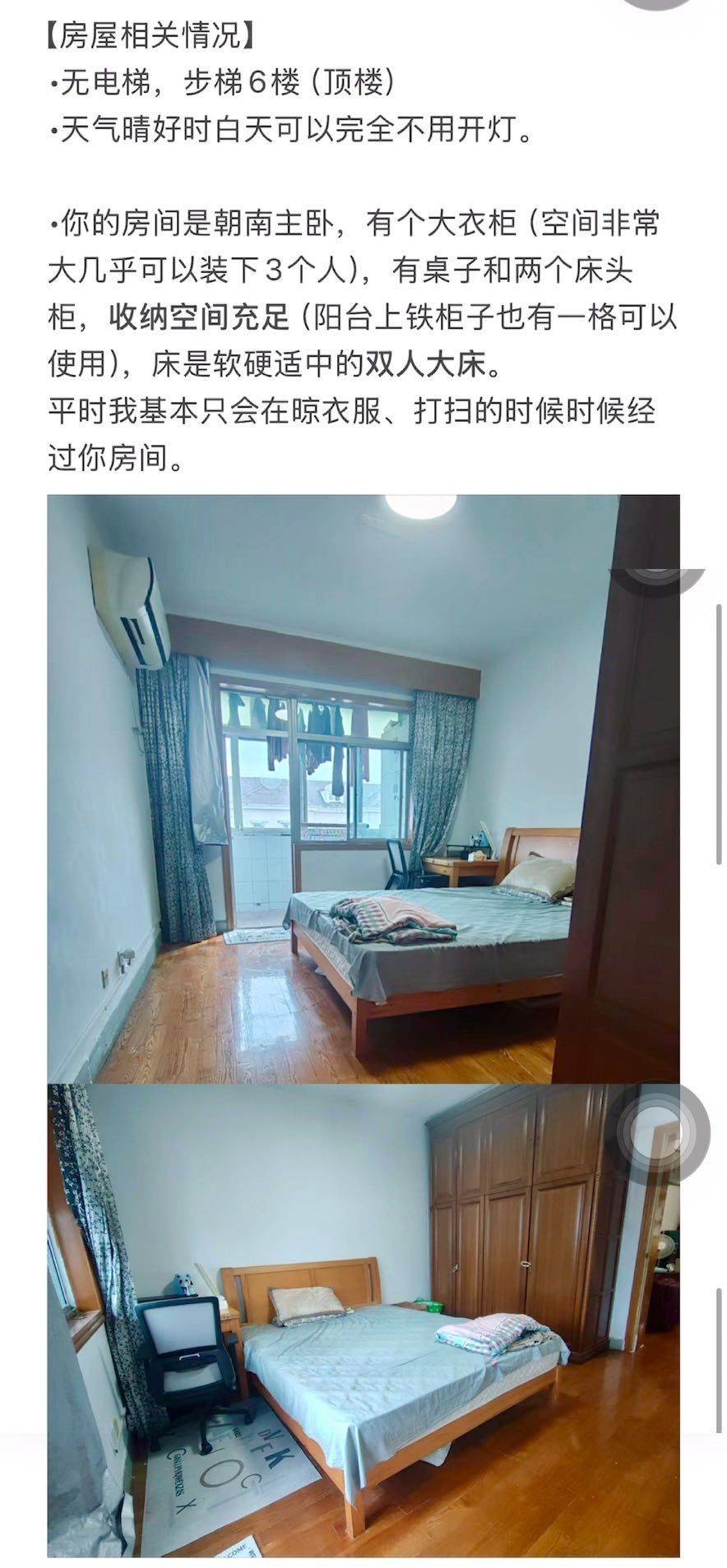 Shanghai Changning | 虹城公寓_5