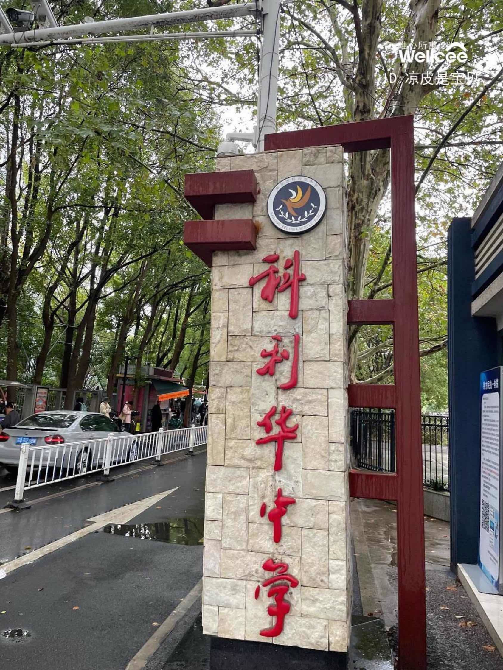 Gulou 观音里-12号楼