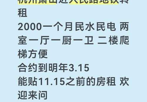 萧山 南门江住宅区