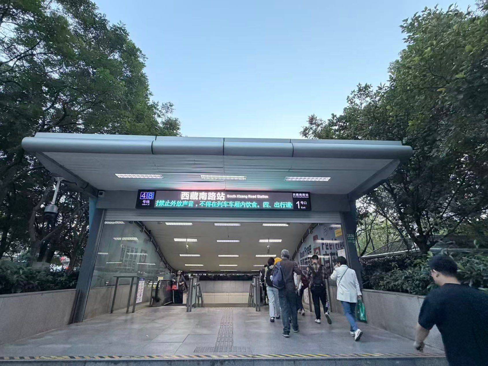 Shanghai Huangpu | 弘辉名苑_4