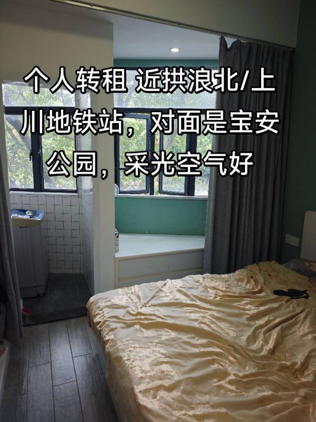 BaoAn 上合社区瓦窑花园-186号楼