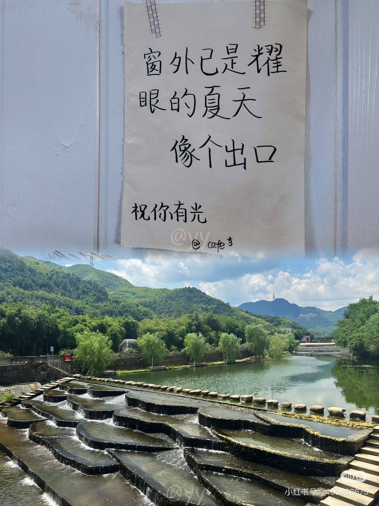 Hangzhou Linan | 郎家村_5