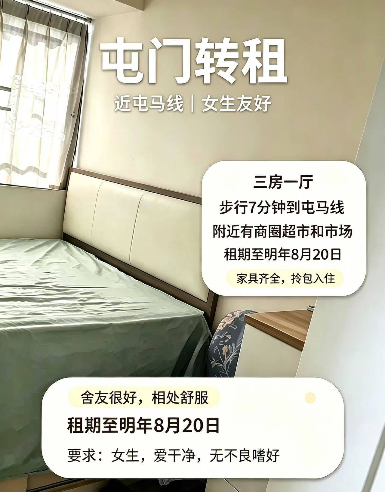 New Territories 康丽花园第2座