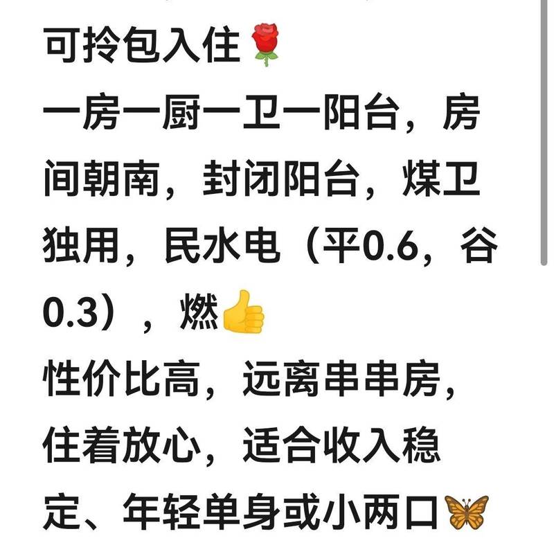 上海 普陀 | 龚家宅-1461弄51~55号_8