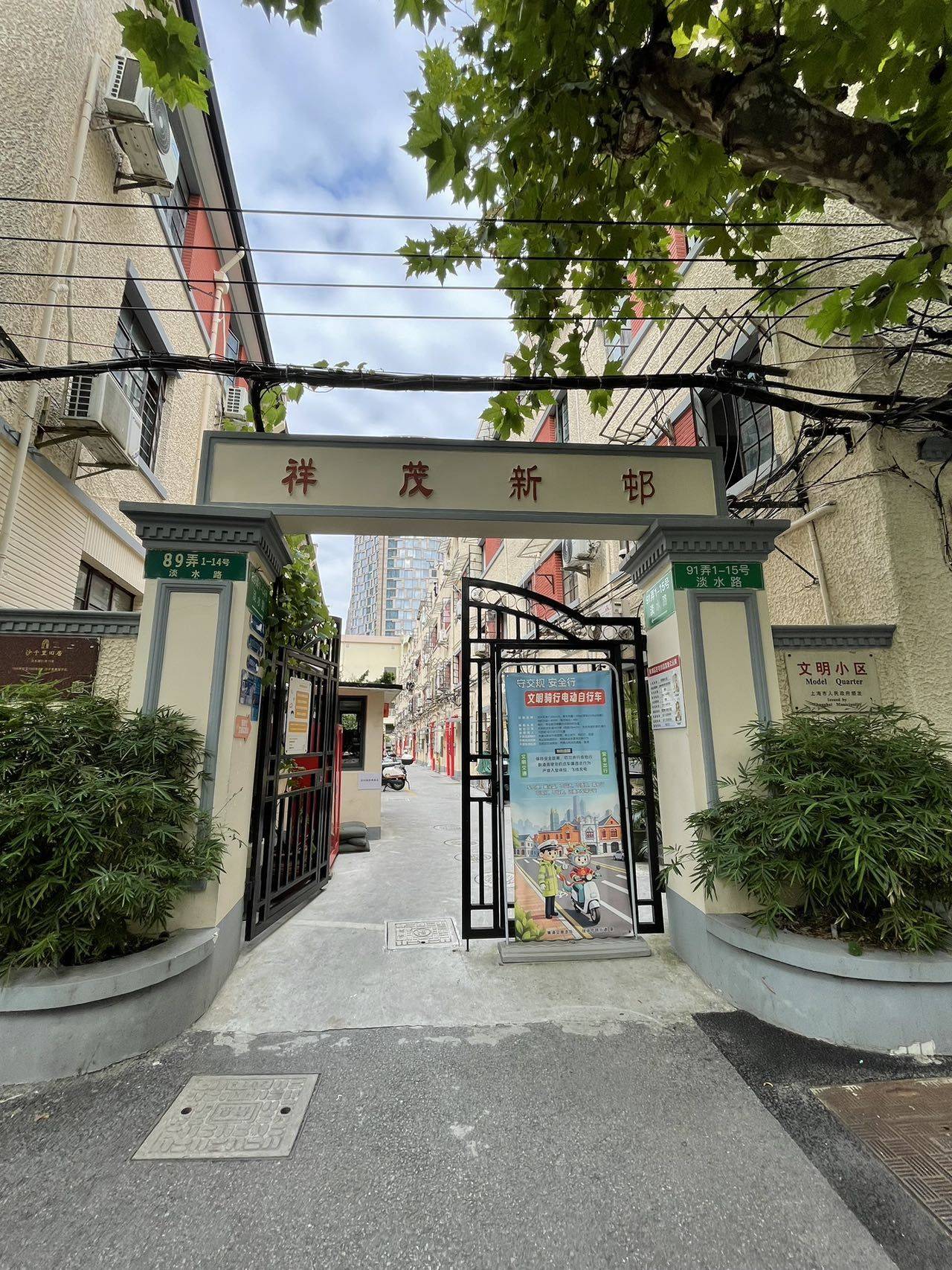 Shanghai Huangpu | 祥茂新村_8
