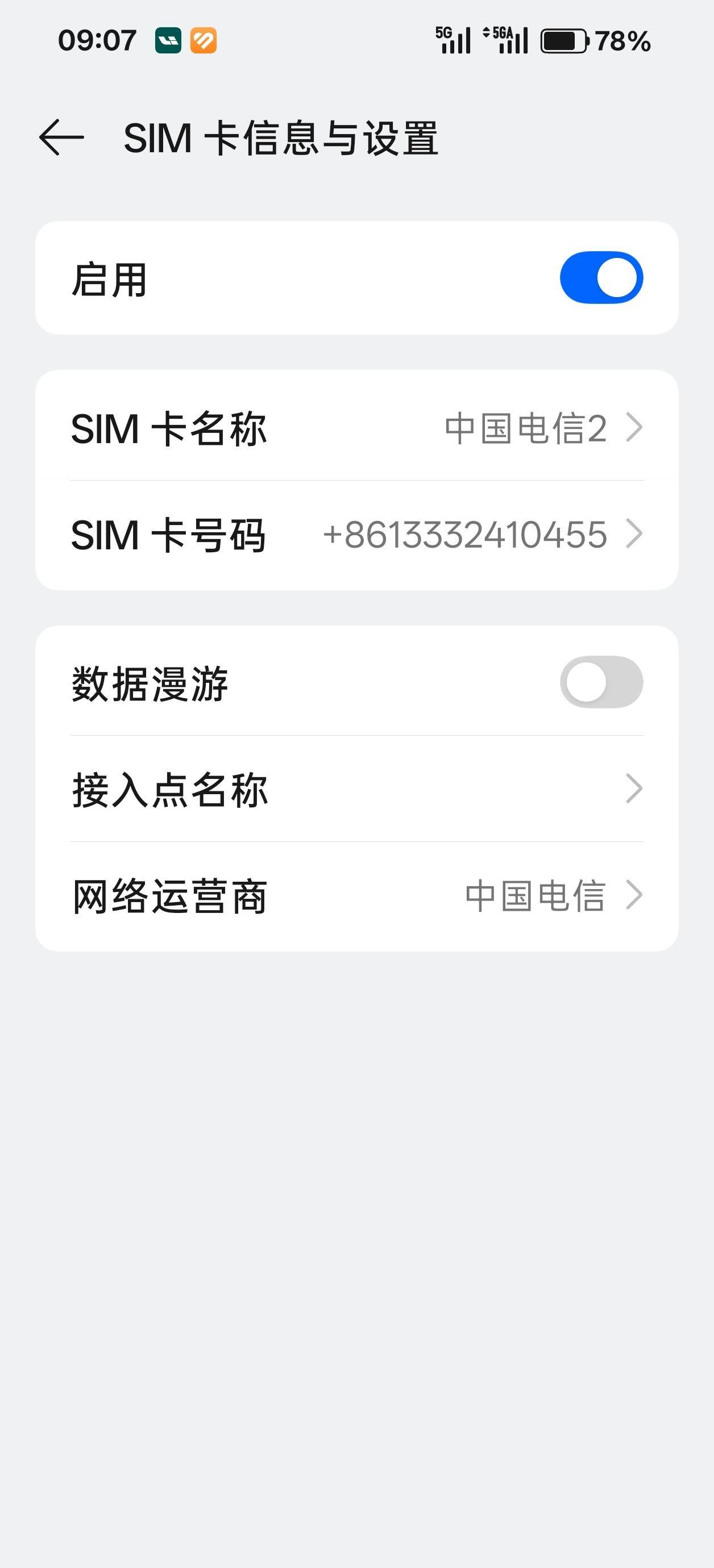 Shenyang Tiexi | 第一城E组团_4