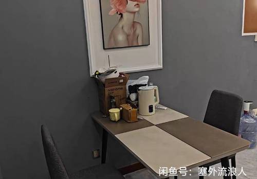 成华 丛树家园