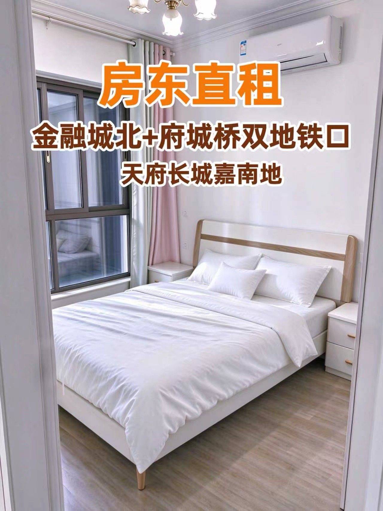 武侯 天府长城嘉南地