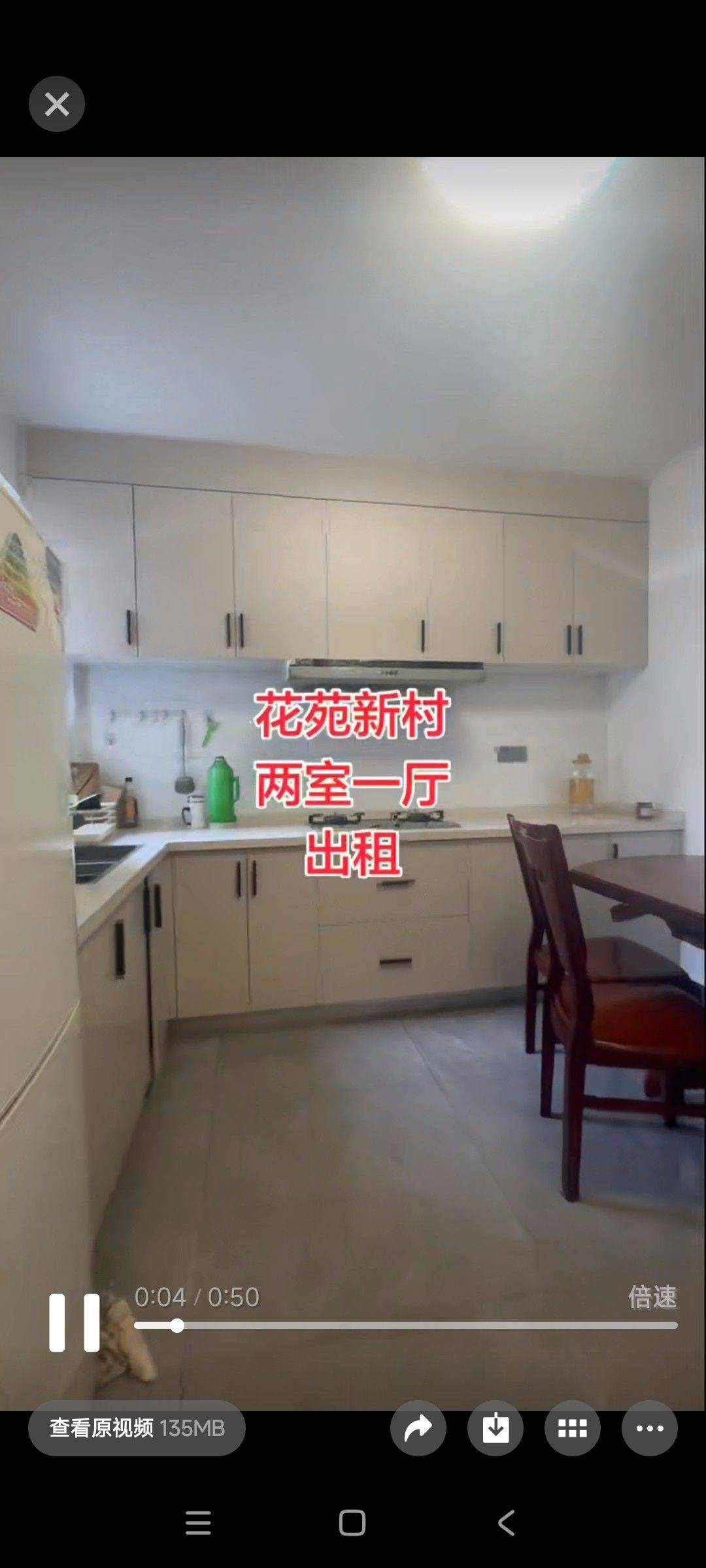 Haishu 花苑新村