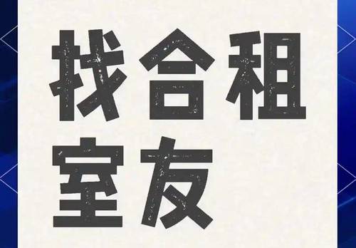寶山 招商·海德名门-289号楼
