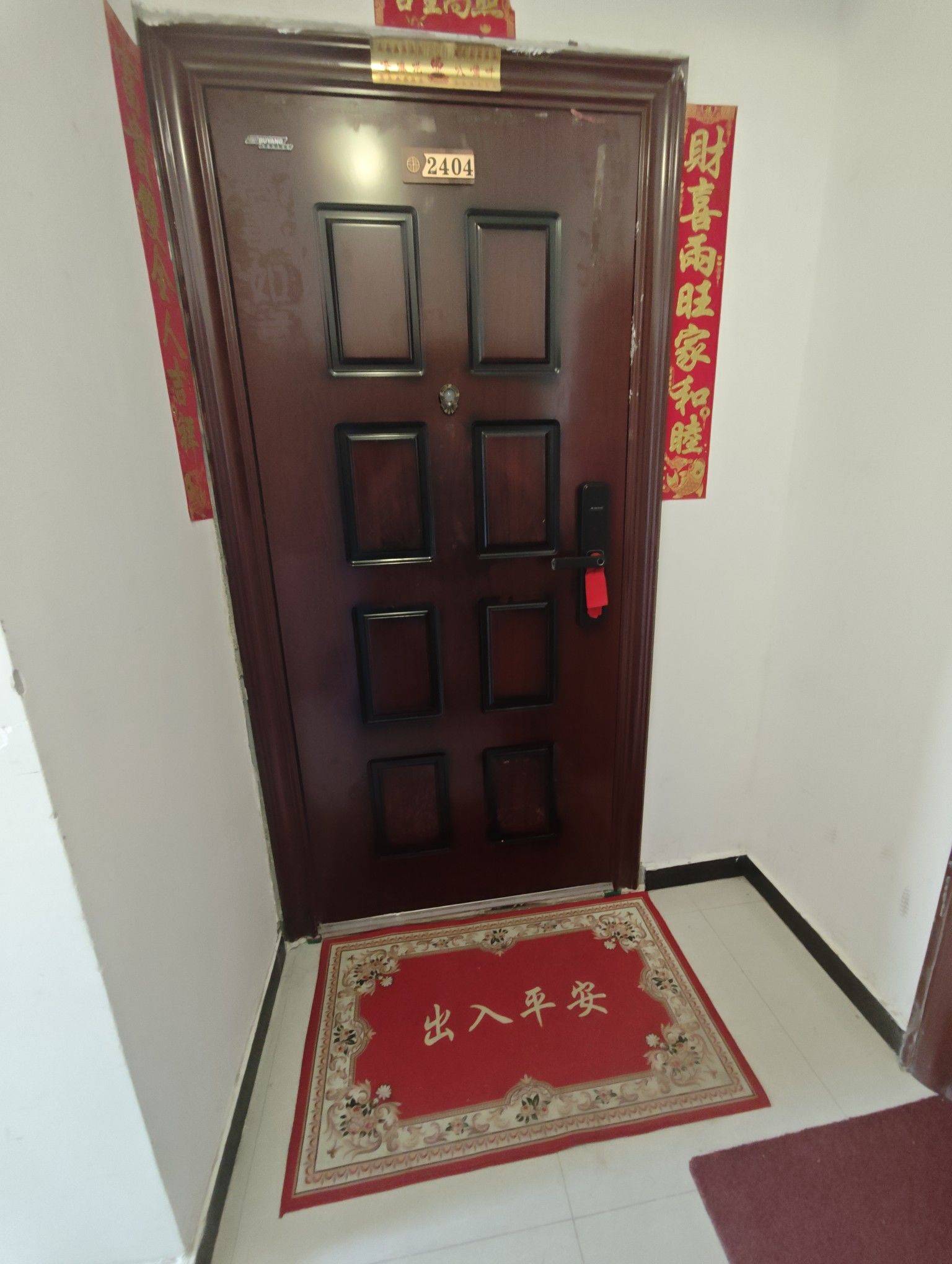 Jinghai 祥景园小区-20号楼