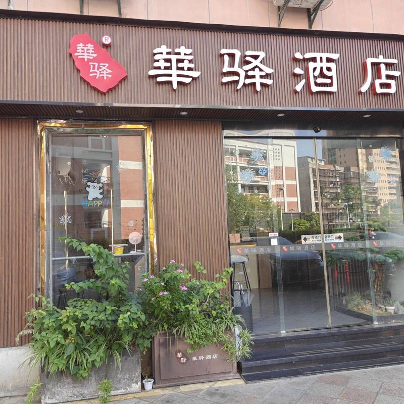 厦门 思明 | 铁道大厦_6