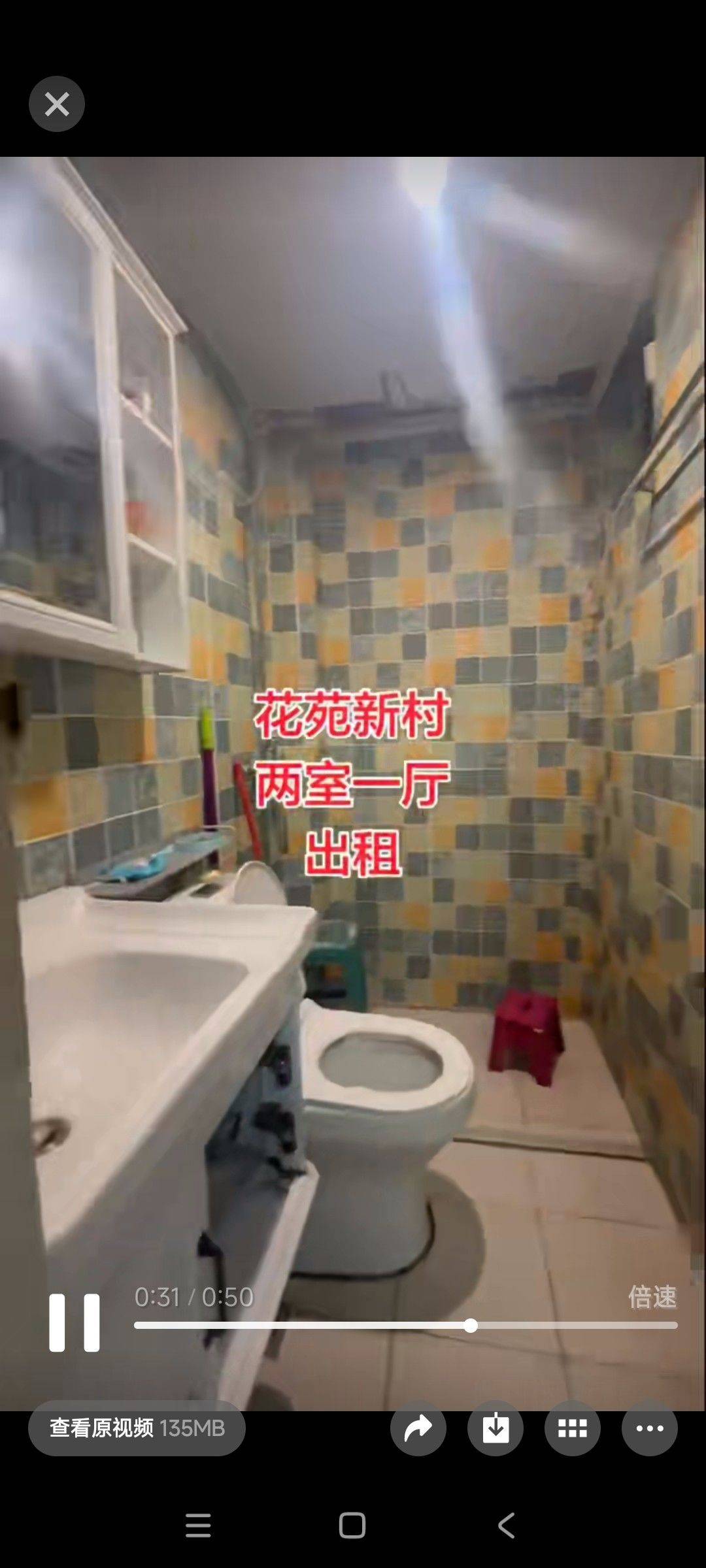 Haishu 花苑新村