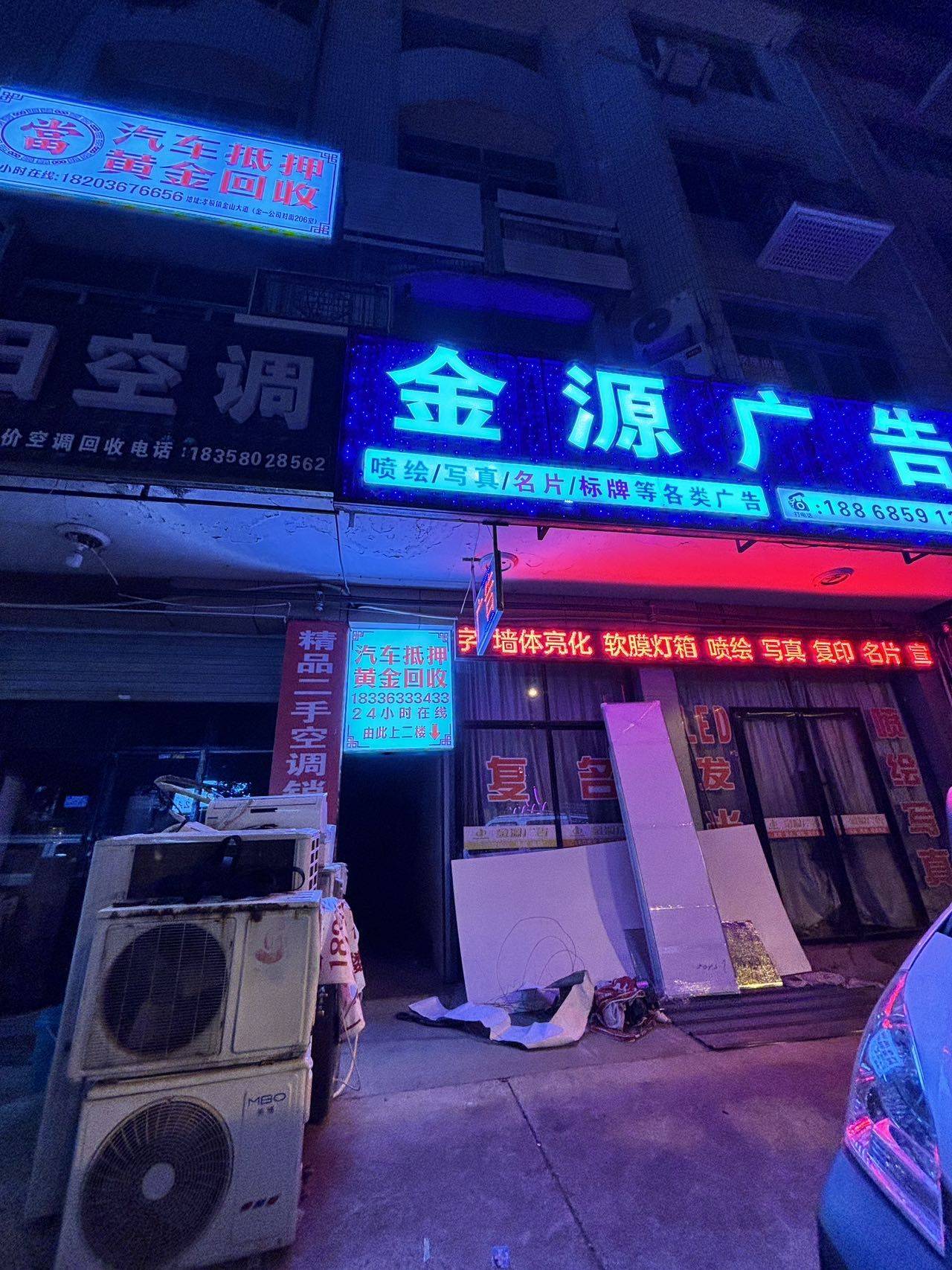 金华 金东 | 寺后周村_4