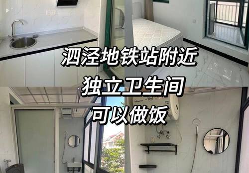Songjiang 金港花园-二期