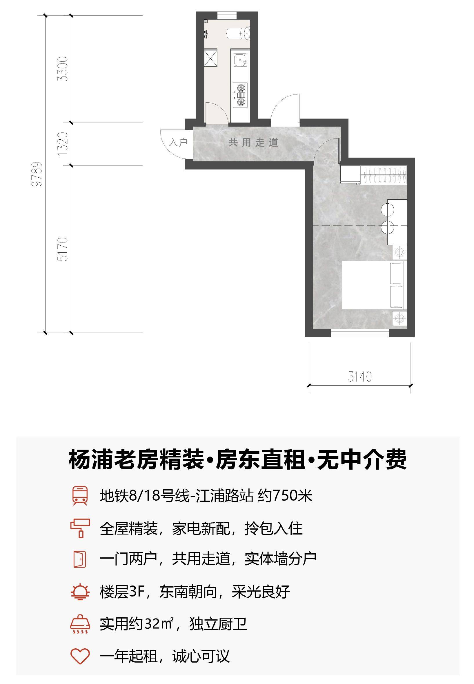 Yangpu 凤城二村小区