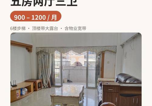 Siming 松岳小区-南区