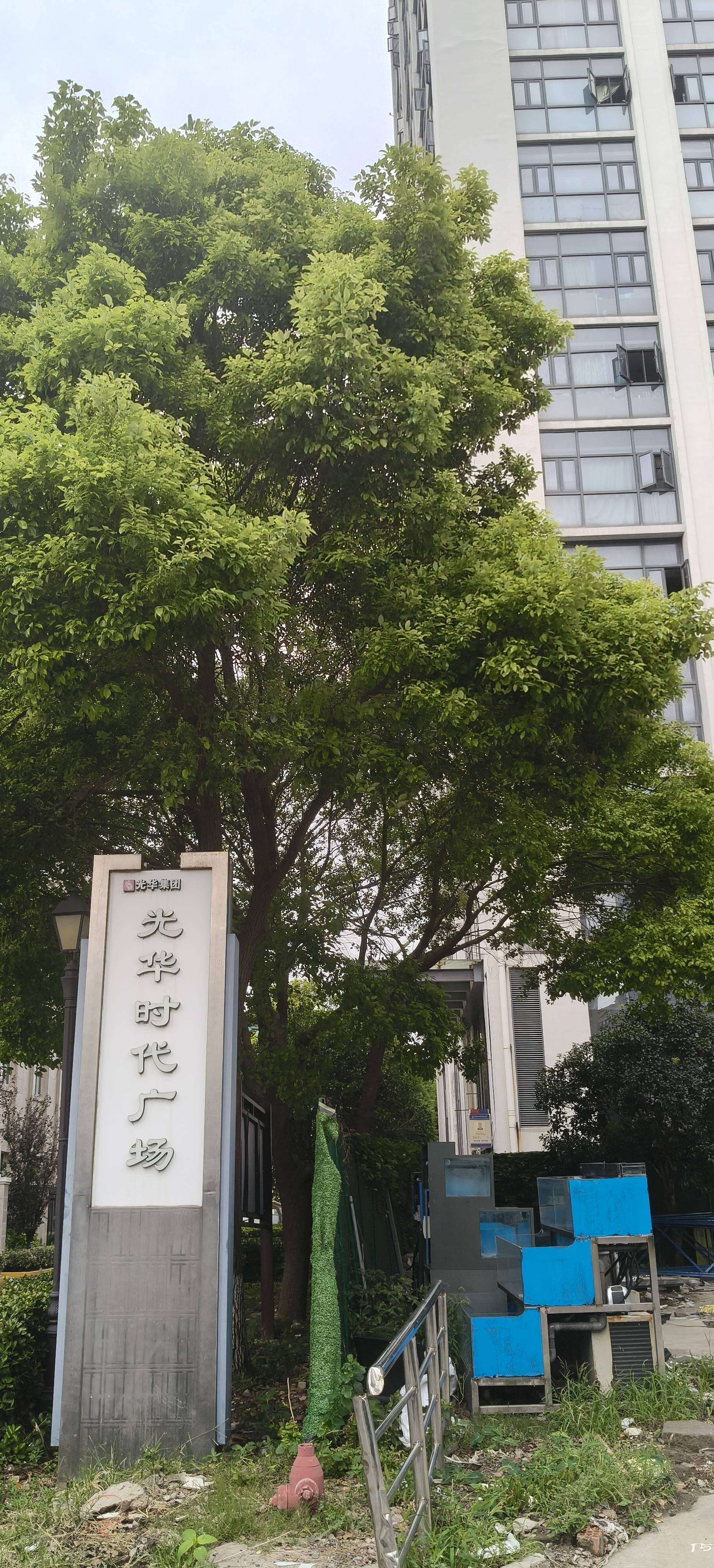 苏州 昆山 | 光华时代广场_6