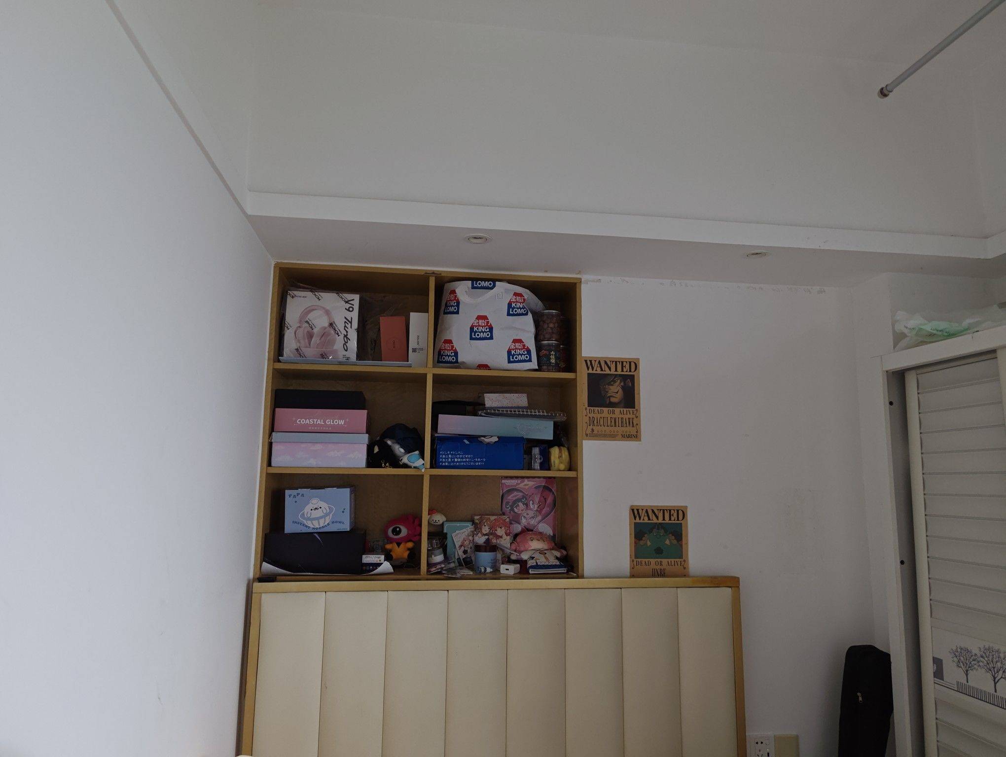 Gongshu 复尚发展大厦-2幢