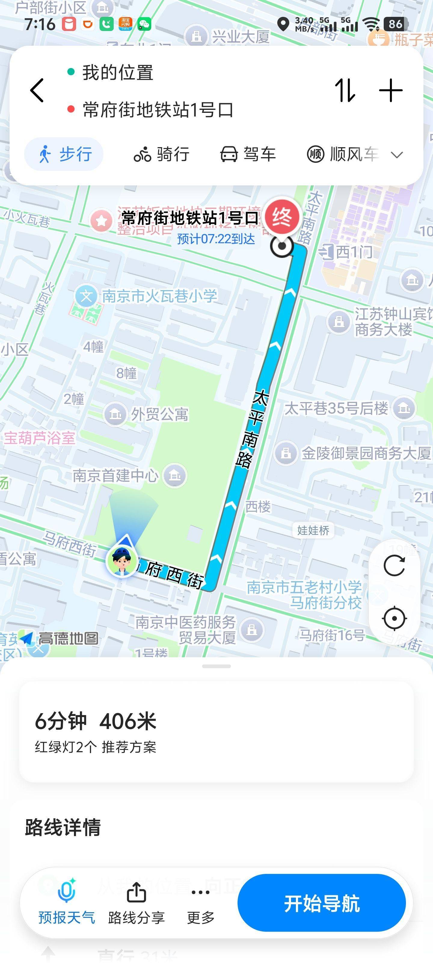 Nanjing Qinhuai | 南京首建中心_3