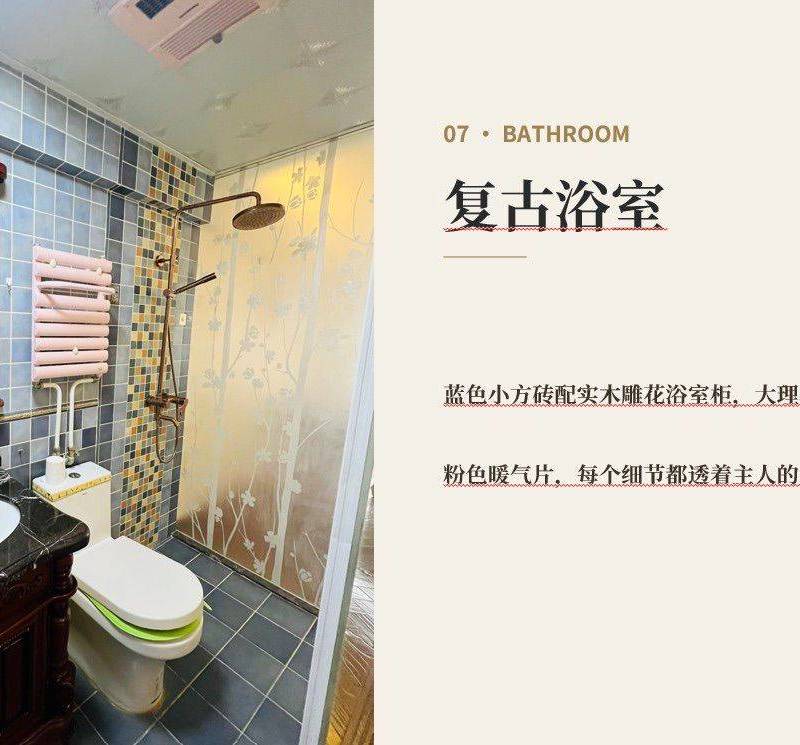 Beijing Fengtai | 7克拉_7